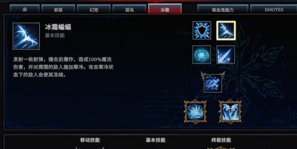 如何击败VRising冰霜弓箭手？（全面解析冰霜弓箭手打法，让你轻松通关）