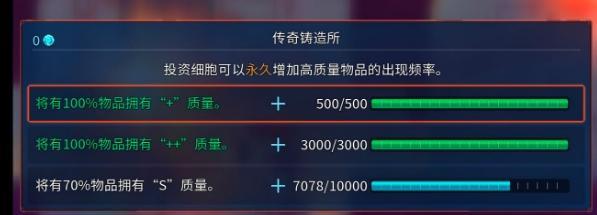 《重生细胞猎人》手雷攻略（成为细胞猎人中的手雷专家，让猎人手雷带你赢得胜利！）