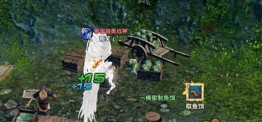 《天谕》游戏虚无的爱任务攻略分享（轻松搞定爱任务，领取丰厚奖励）