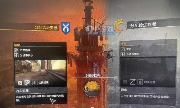 《以消逝的光芒2》救与不救后果一览（游戏中的道德选择与影响）