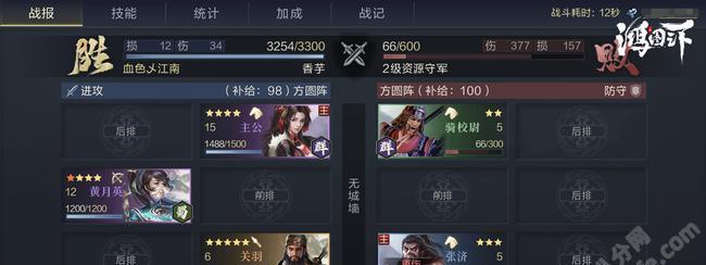 开荒武将选手指南（以鸿图之下，让你的战力飞升！）