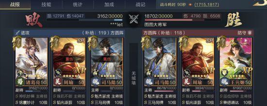 《鸿图之下》游戏周瑜技能效果大揭秘（周瑜技能介绍、技能使用技巧、与其他英雄的搭配效果、推荐装备等）