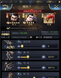 《乱世王者》张飞获得方法详解（张飞战力大增，打造最强战队的必备之一）