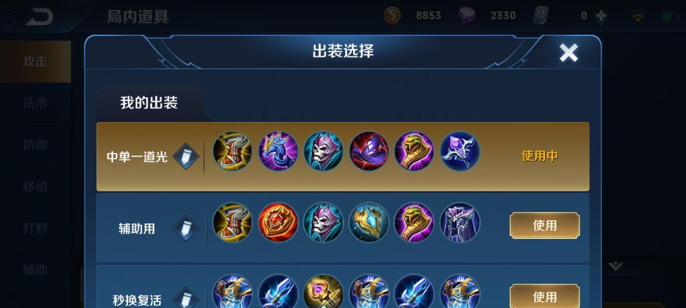 王者荣耀姜子牙无限大招玩法攻略（打破枷锁，释放无限力量！）