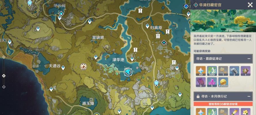 原神五绿洲之殿堂秘境攻略（解锁、流程、技巧全掌握！）