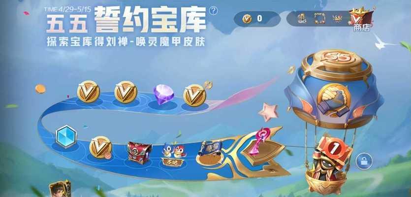 王者荣耀2月返场皮肤2023一览（全新皮肤来袭，你准备好了吗？）