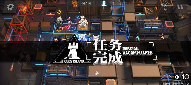 《明日方舟》寻昼行动八号竞技场8怎么打（打法技巧详解，助你轻松取胜）