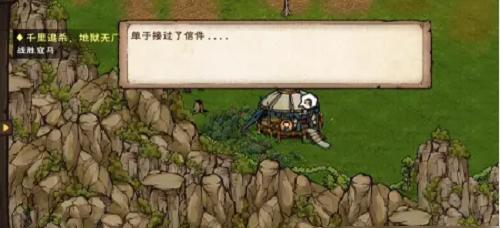 《烟雨江湖》夜半钟声任务通关技巧（游戏攻略教你如何顺利完成夜半钟声任务）