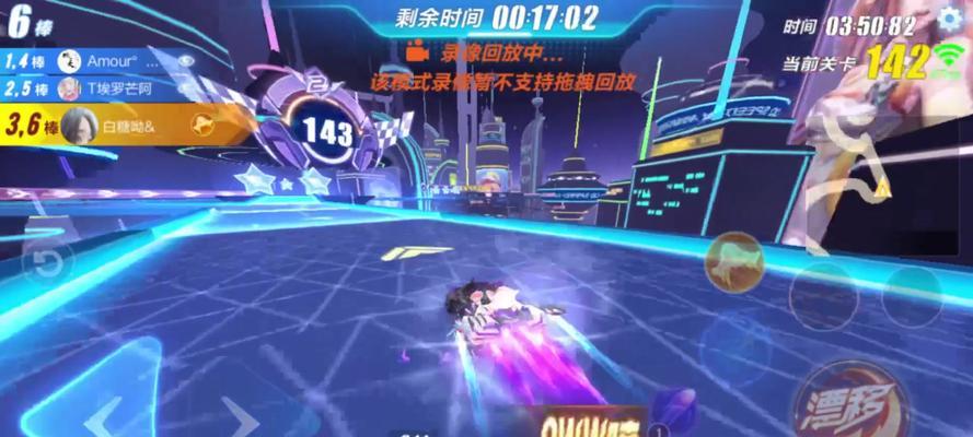 QQ飞车手游排位拉力赛玩法介绍（玩转拉力赛，冲上巅峰！）