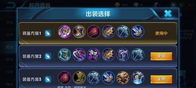 《王者荣耀》S18赛季裴擒虎技能详解（掌控战局的神级英雄，裴擒虎让你体验不一样的游戏乐趣）