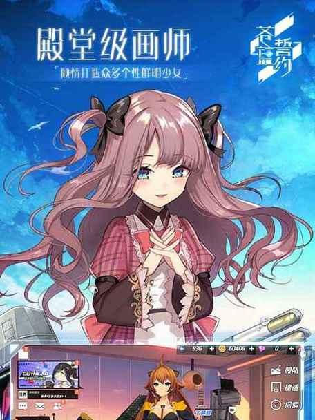 《苍蓝誓约》柯尼斯堡综合评测（属性技能介绍、立绘评价、游戏效果分析）