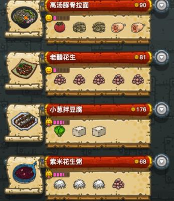 黑暗料理王（独一无二的创意菜品，挑战你的味蕾！）