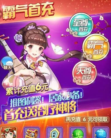 玩转还珠格格手游，享受古代宫廷生活（从角色选择到剧情推进，攻略大揭秘）