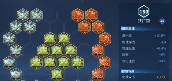 《万杰元兴寺》新英杰技能属性介绍！（以一血亮相，全新属性大揭秘！）