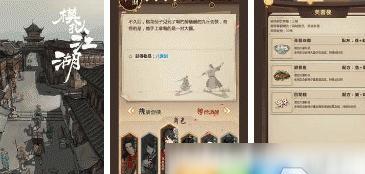 《江湖幸运路线》解锁攻略（轻松掌握幸运路线的解锁技巧）