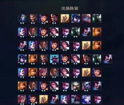 云顶之弈S8魔法师羁绊效果详解（如何最大化利用魔法师羁绊效果提升实力？）