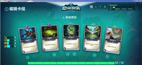 枪火游侠艾什技能属性详解（探究枪火游侠艾什的技能与属性，成为游戏高手）