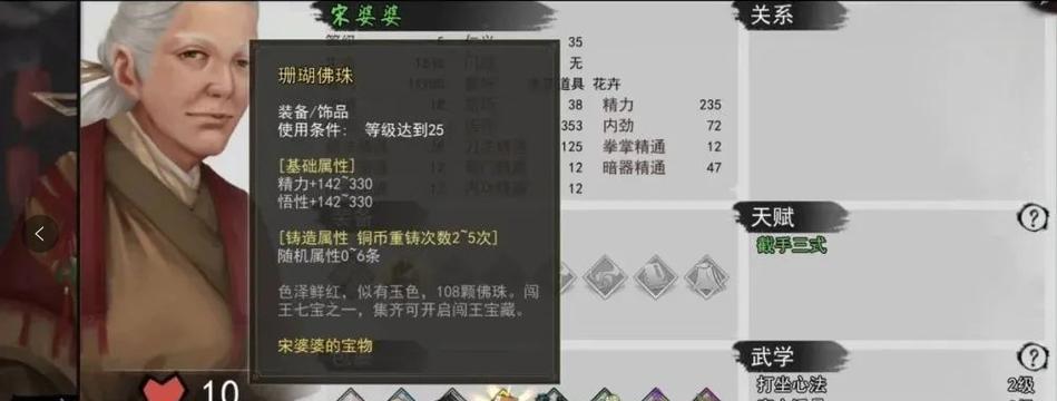 侠客金环蛇胆获取攻略（游戏中如何获得侠客金环蛇胆？游戏攻略详解）