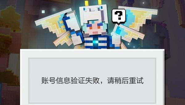 原神玩家必看的登录故障排除指南（原神玩家必看的登录故障排除指南）