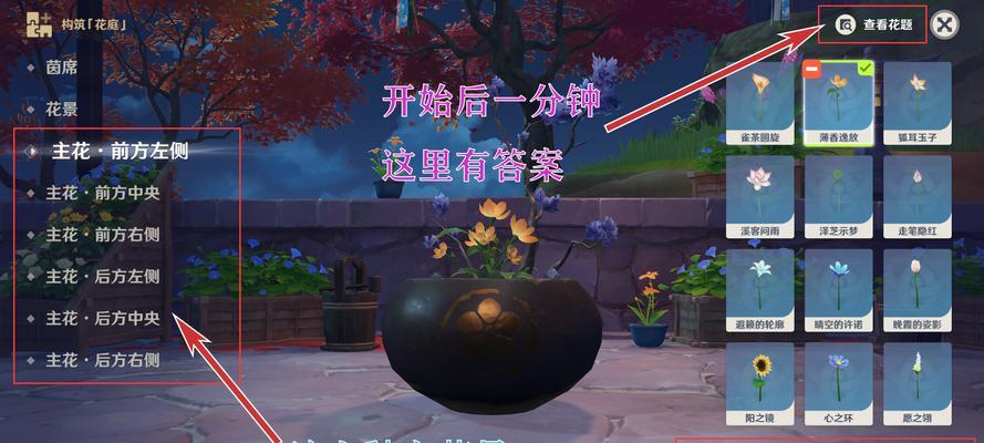 《原神》游戏中梧桐一叶落任务攻略（探索武器坊和击败大蛇王的秘诀）