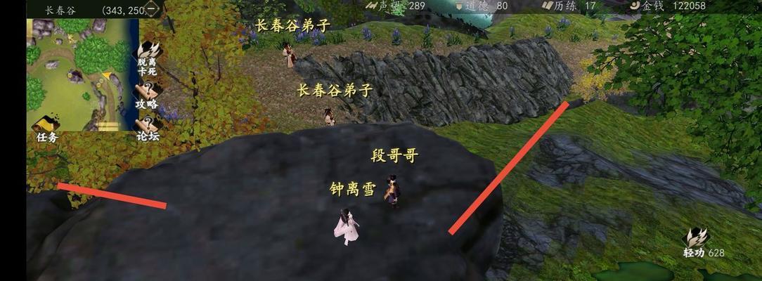 如何选取《下一站江湖》游戏中的出村之路支线任务（优化游戏体验，快速升级掌握技巧）