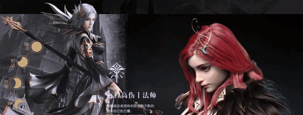 新神魔大陆法师转职攻略（快速成为强大的法师，从这里开始！）