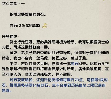 加入剑与家园公会系统的方法与注意事项（详解剑与家园公会系统，助你快速加入公会）