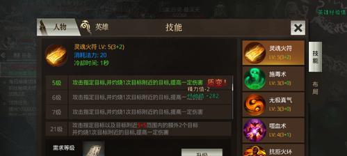 《热血176》开局抢占先机指南（成就巅峰之路，从开局抢先开始）