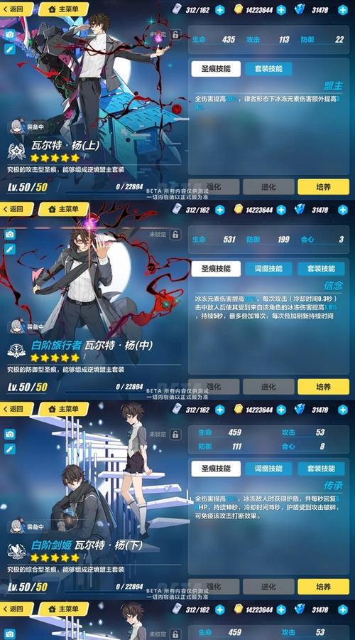 崩坏3V63版本更新时间一览（最新版本更新内容详解，游戏玩家必看）