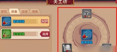 《造梦无双大章鱼怪攻略》（如何轻松打败大章鱼怪，提升游戏体验）
