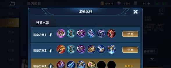 如何克制王者荣耀中的赵云（教你如何击败赵云的玩家，让你成为王者）