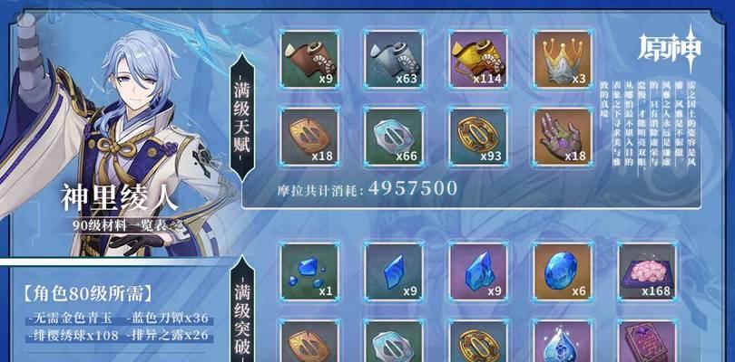 原神魔偶机心获得途径一览（轻松获得机心，提升游戏体验）