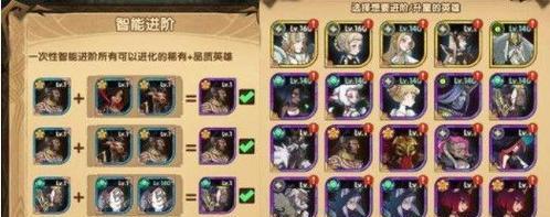 《剑与远征》英雄经验全收集攻略，打通成长路