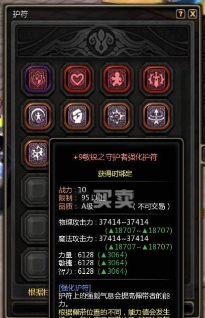龙之谷2曜和暗哪个好？（详细对比，帮你决定！）