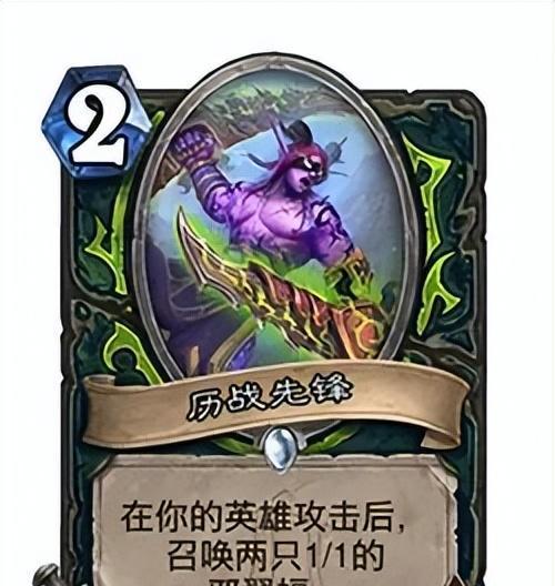 《炉石传说》酒馆战棋阵容搭配攻略（打造最强阿卡扎曼扎拉克阵容，让你在战斗中无往不胜！）