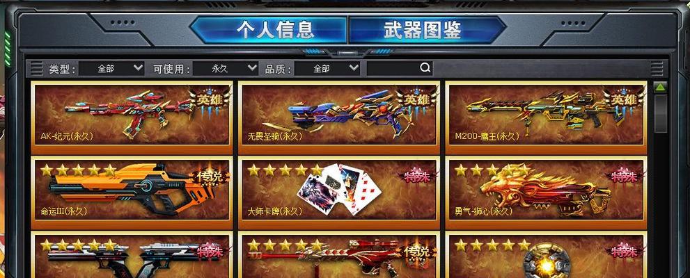 《以战区英雄卡牌》物品获取方法详解（打造强大卡组，快速获取游戏资源）