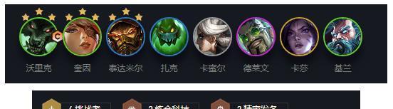 云顶之弈S6发条技能出装攻略（以发条妮蔻为例，打造最强技能输出）