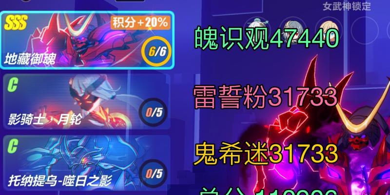 《崩坏3月轮战场龙打法攻略》（阵容装备与技巧全解析，助你轻松通关）