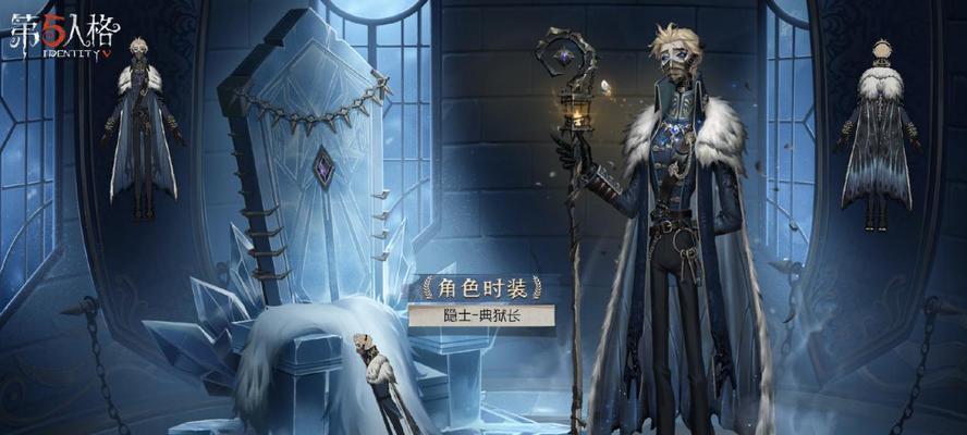 《第五人格》新监管者雕刻家（探寻雕刻家的过去与现在）