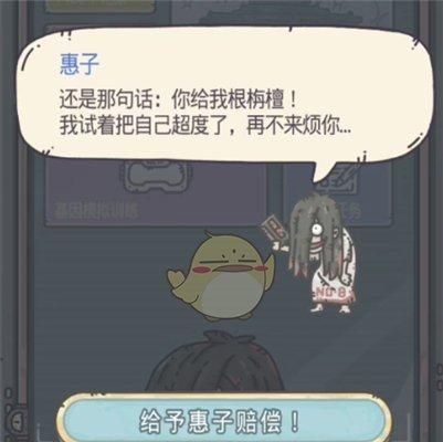 《最强蜗牛》游戏朴巨汉变性方法介绍（从男变女，开启不一样的游戏体验）