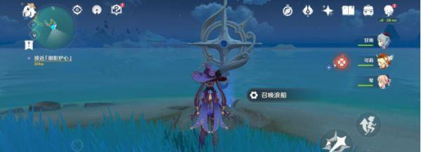 原神（手把手教你完成任务，轻松拿取奖励）