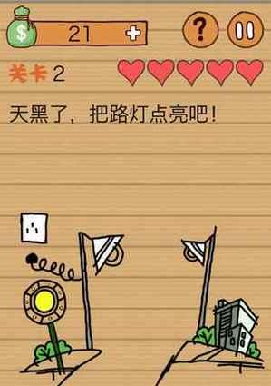 《最囧大脑》第54关通关攻略（一步步带你过关，轻松拿下）