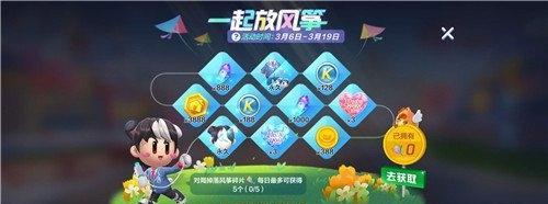 《跑跑卡丁车》游戏贝斯特X属性详解