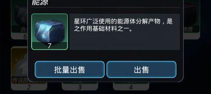 《跨越星弧星环杯国殇关攻略》（让您轻松通关，称霸游戏世界！）