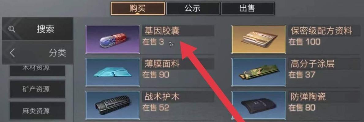 《明日之后》游戏获得火鼠鱼的最佳方法（详解获得火鼠鱼的步骤和技巧，让你成功捕获）