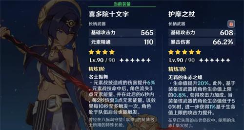 原神坎蒂丝突破材料一览（突破坎蒂丝需求的所有材料，轻松获取！）