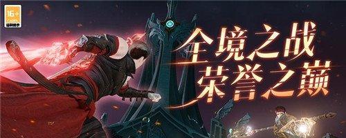 《天谕手游》五年之约，如何完成？（实现“白嫖”也能成为赢家，拥有最强账号的秘诀揭秘！）