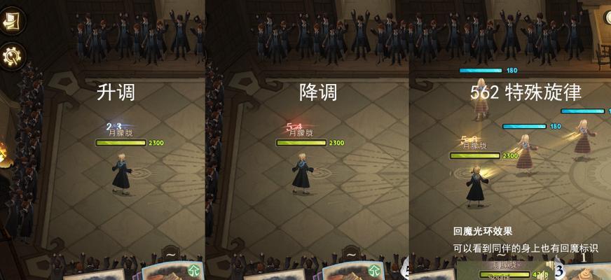 《哈利波特魔法觉醒》魔药故事BOSS打法攻略（打败BOSS，让你的魔药事业更上一层楼！）
