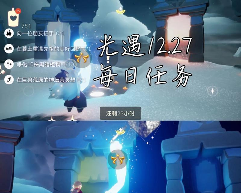 《以光遇49蜡烛任务攻略》（49蜡烛任务攻略分享）
