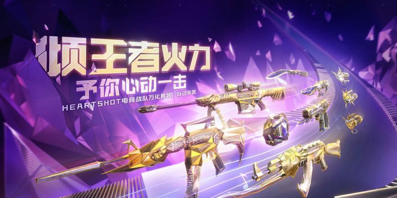 穿越火线手游万化工坊活动上线，玩家可获得多款皮肤（精美皮肤等你来拿，万化工坊活动火爆上线）